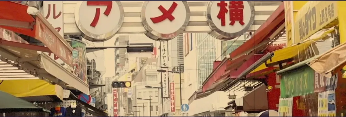 アメ横の街並み