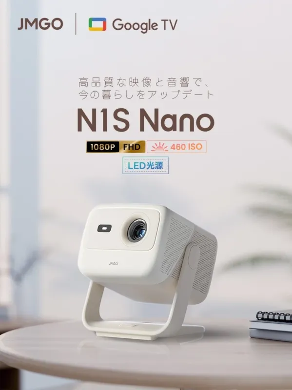 JMGO N1S Nano