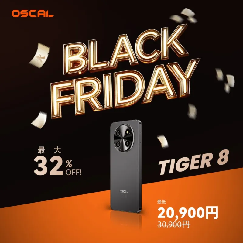 OSCAL BLACK FRIDAY 最大 32% OFF! TIGER 8 最低 20,900円 30,900円 OSCAL