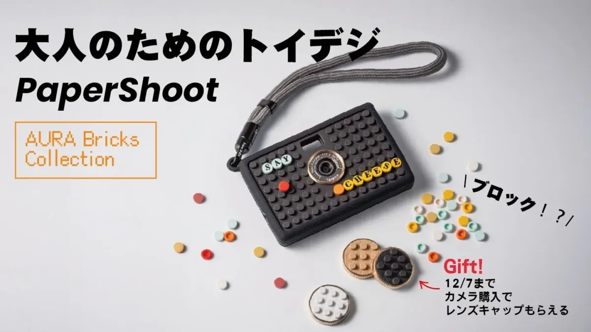 レンズキャッププレゼントキャンペーン