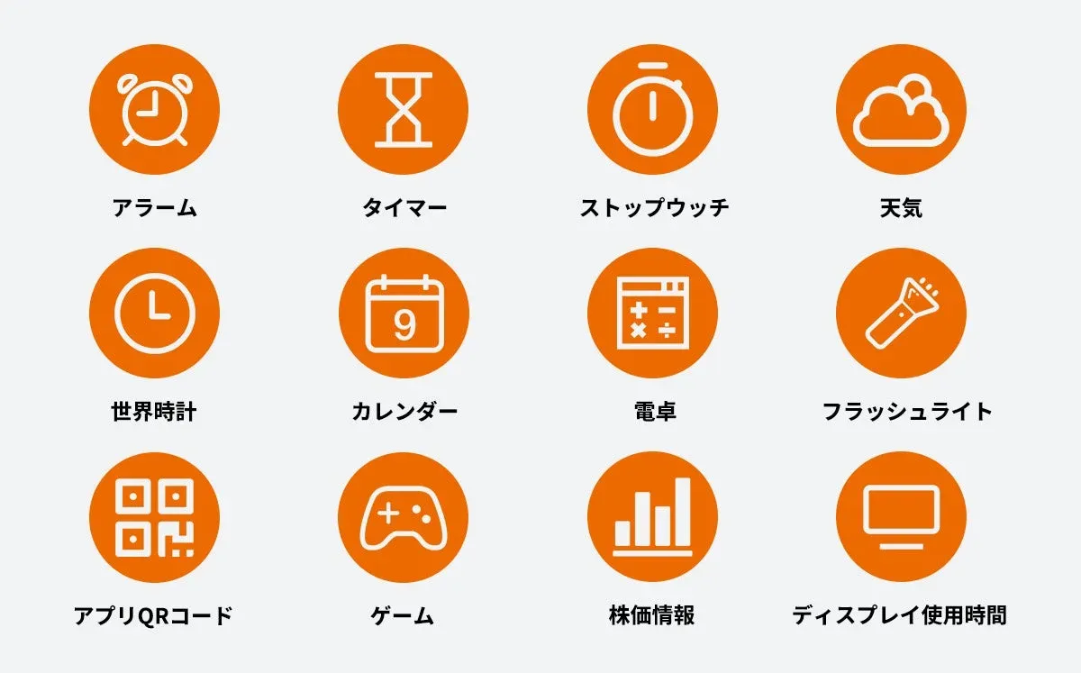 各種ユーティリティアプリ