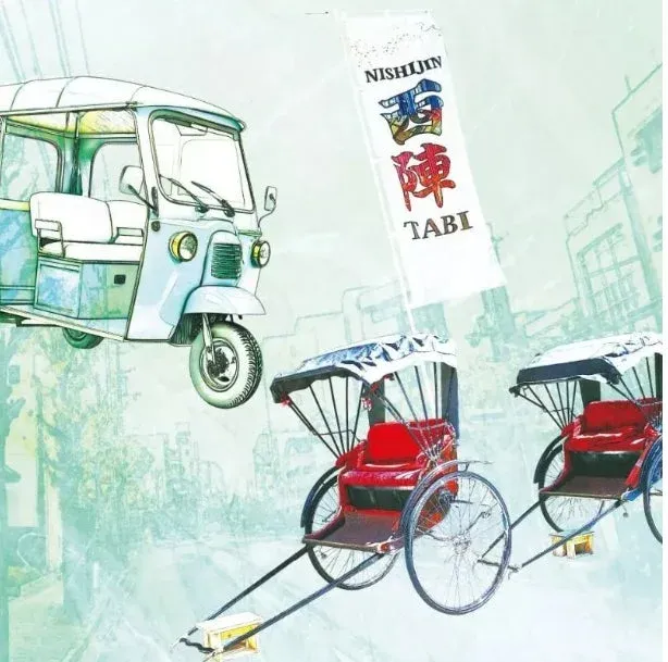 人力車とトゥクトゥクのイラスト