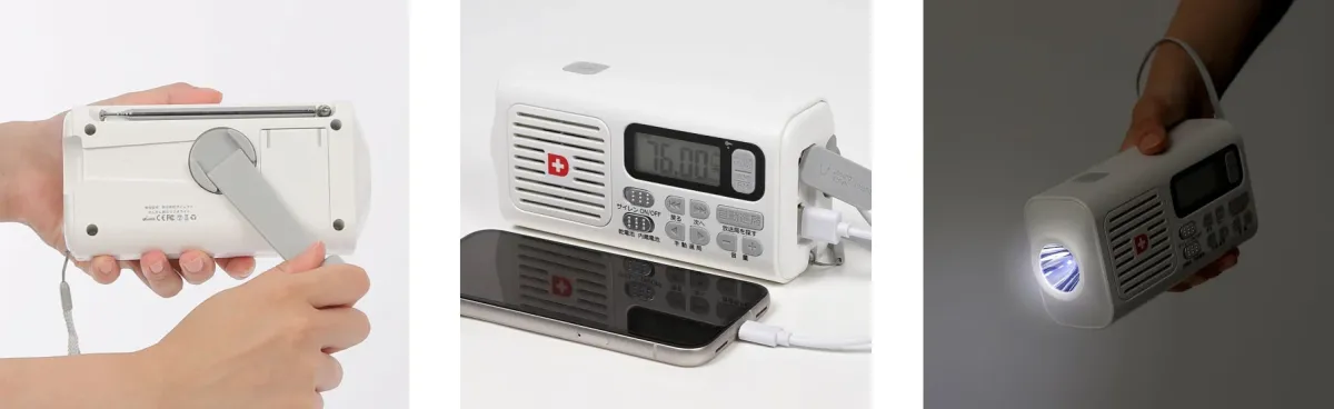 かんたん防災ラジオライトの背面