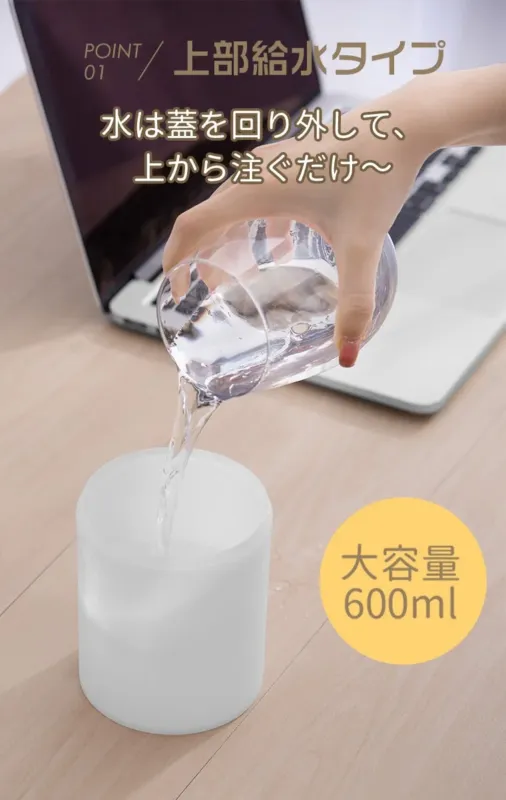 上部給水タイプの加湿器に水を注ぐ様子