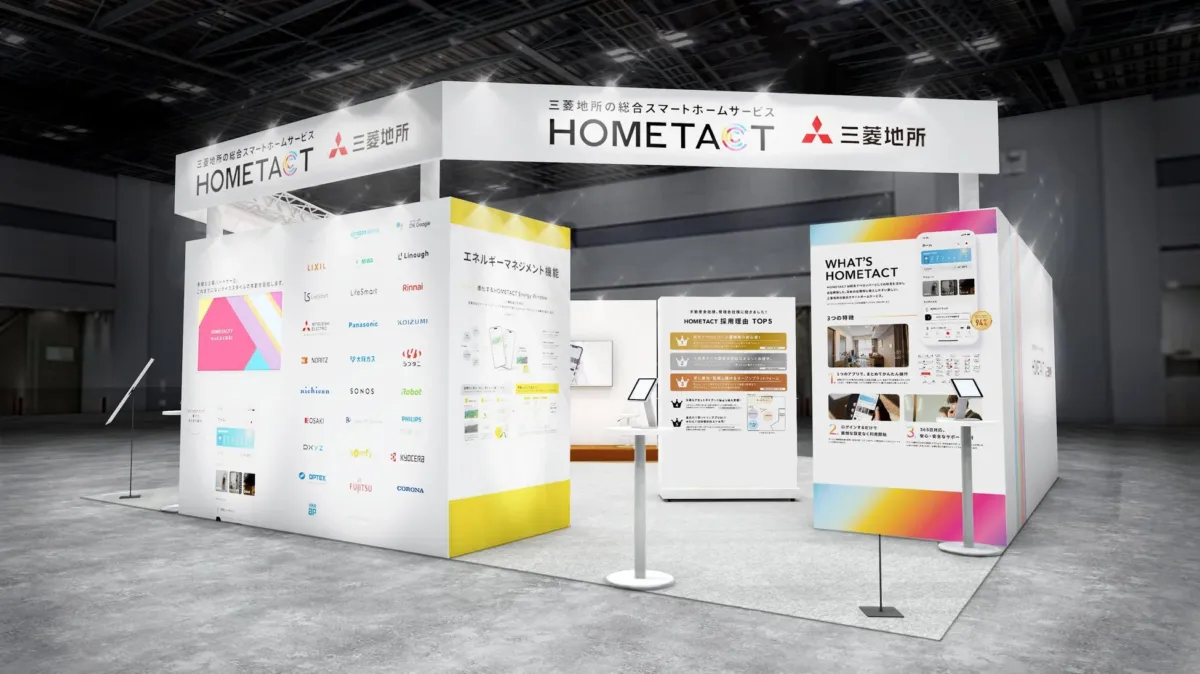 HOMETACTの展示ブースとサービス概要