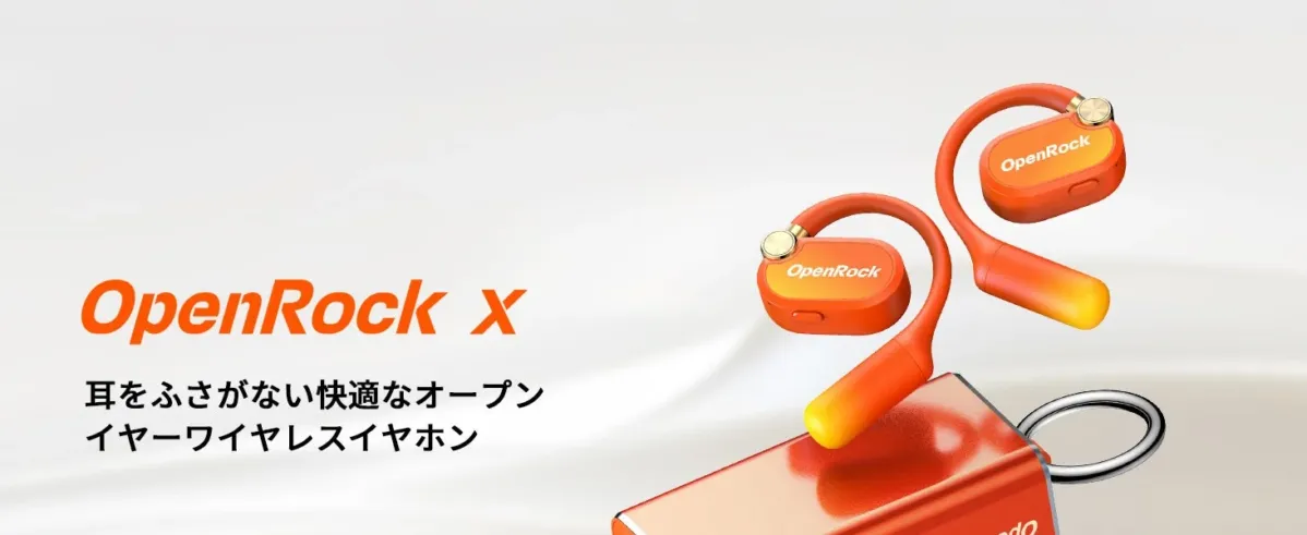 「OpenRock X」という製品名のオレンジ色のオープンイヤーワイヤレスイヤホンが紹介されている広告画像。