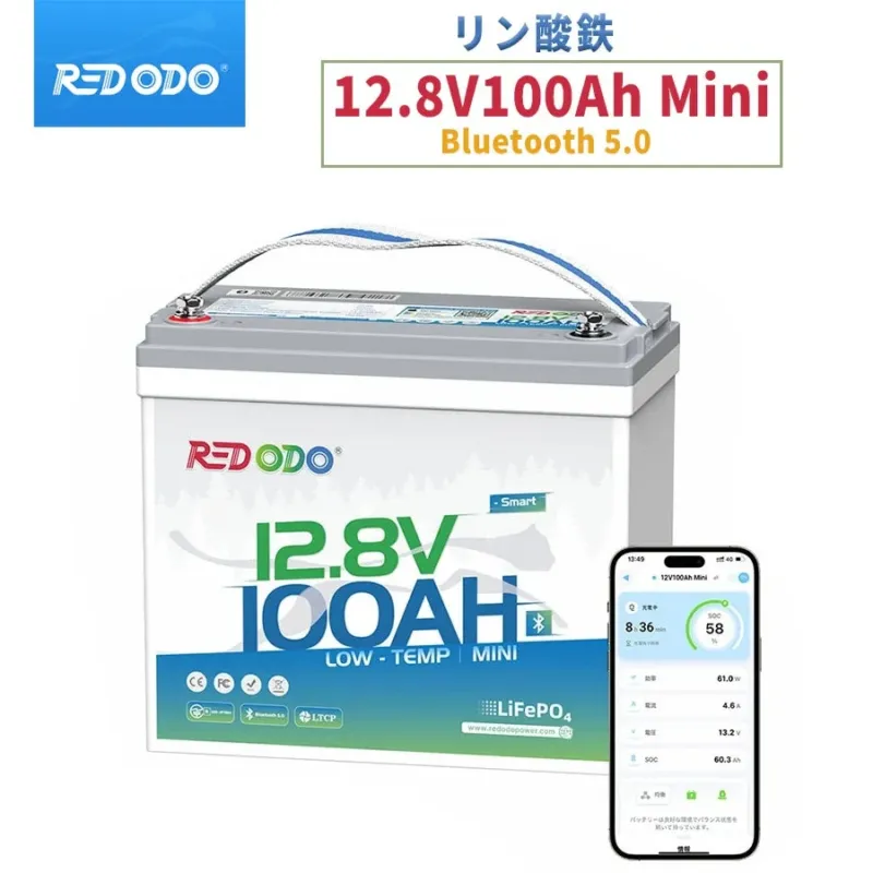 Redodo 12V 140Ah Bluetooth