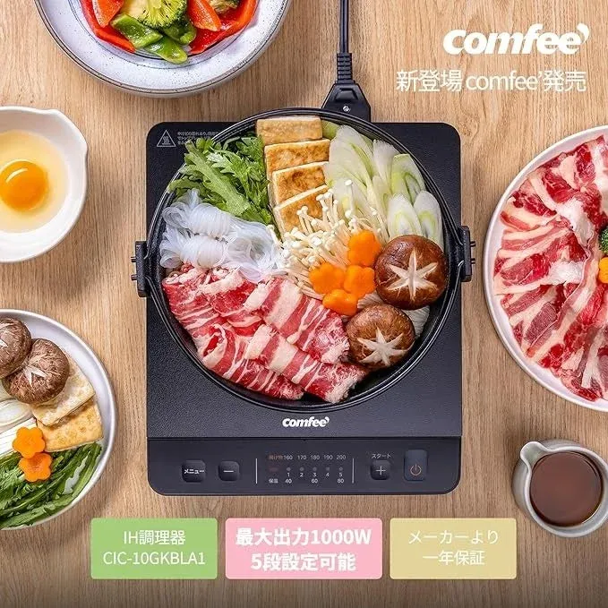 IH調理器を使ったすき焼き風の鍋料理