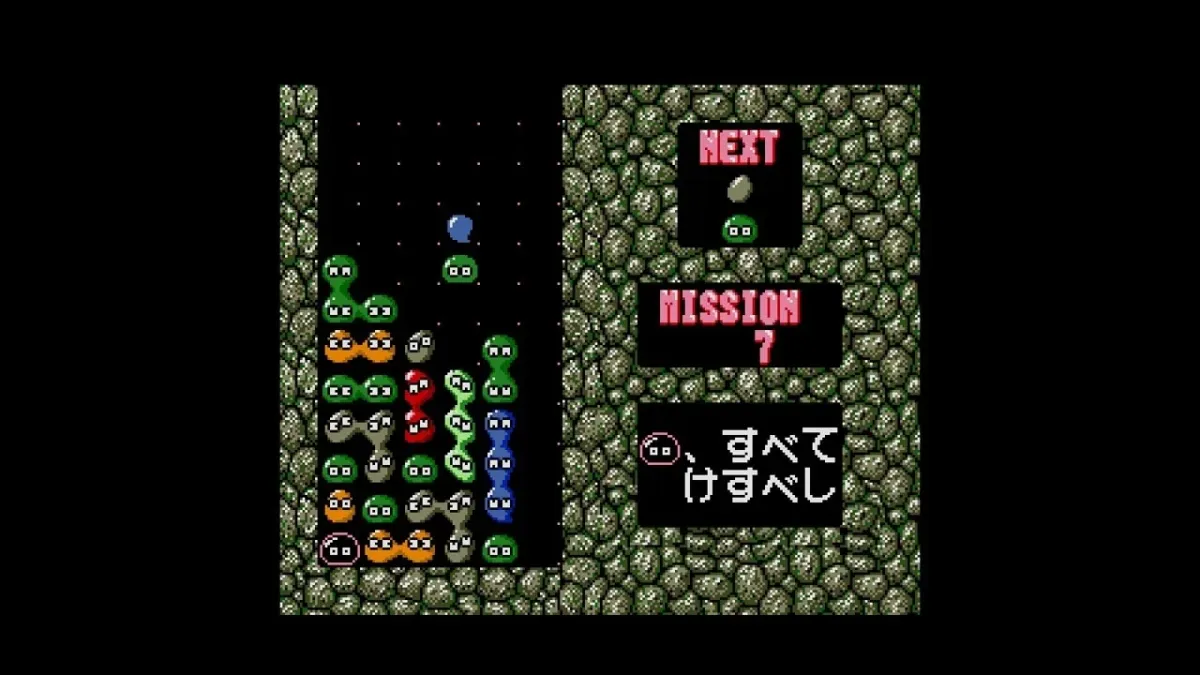 ぷよぷよ MSX2 ミッションモード