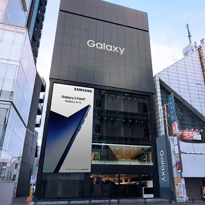 Galaxy Harajuku