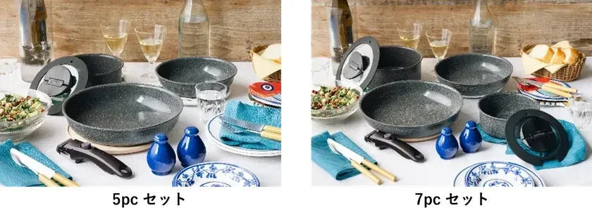 Vinci 5pc・7pcセット