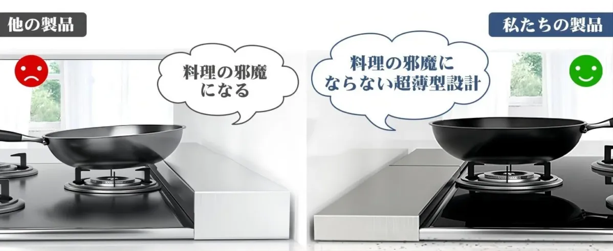 薄型設計の製品比較