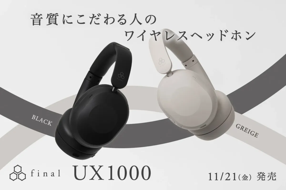 ワイヤレスヘッドホン final UX1000