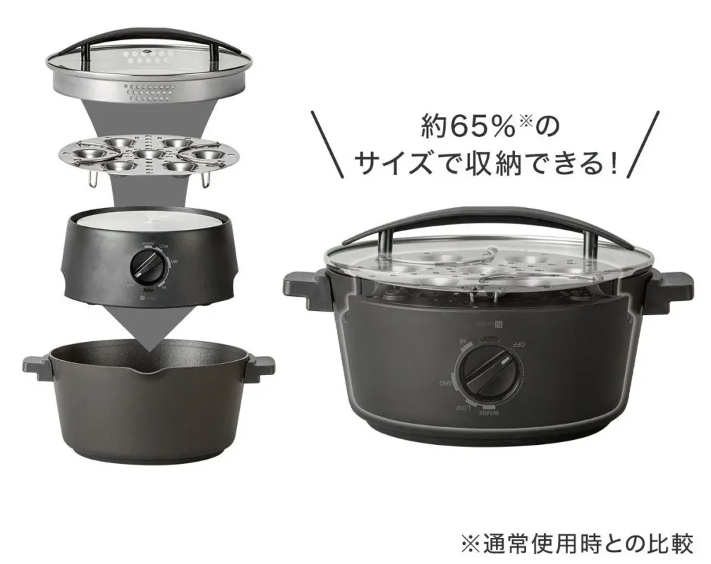 コンパクトに収納されたマルチ調理ポット