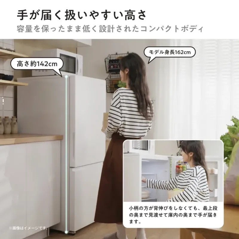 手が届く扱いやすい高さ