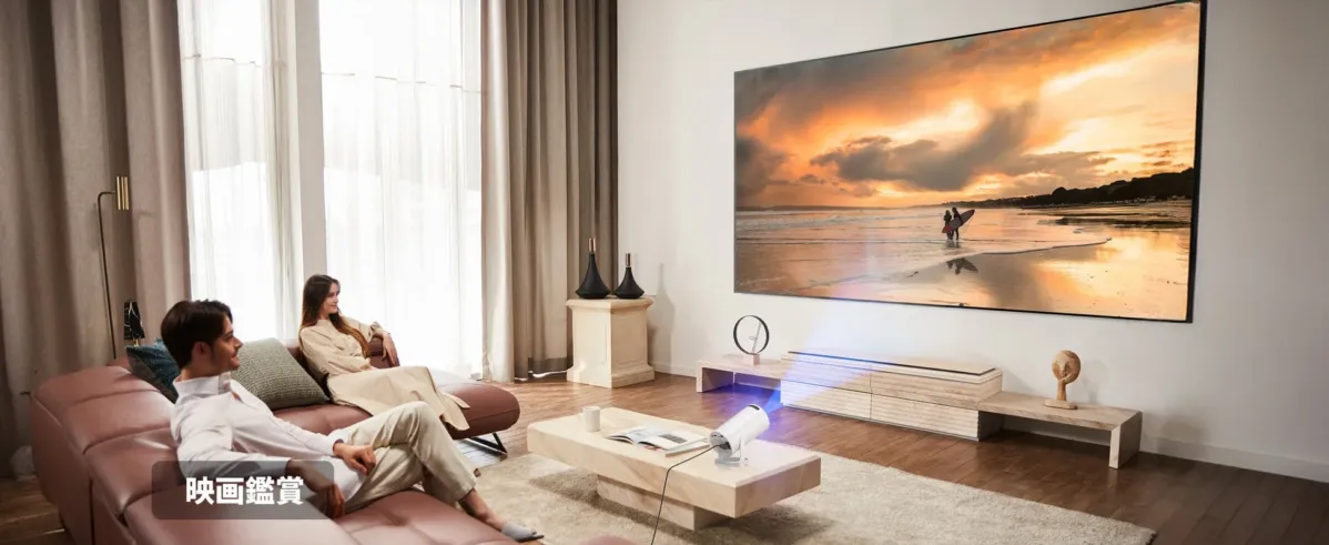 映画鑑賞を楽しむカップル