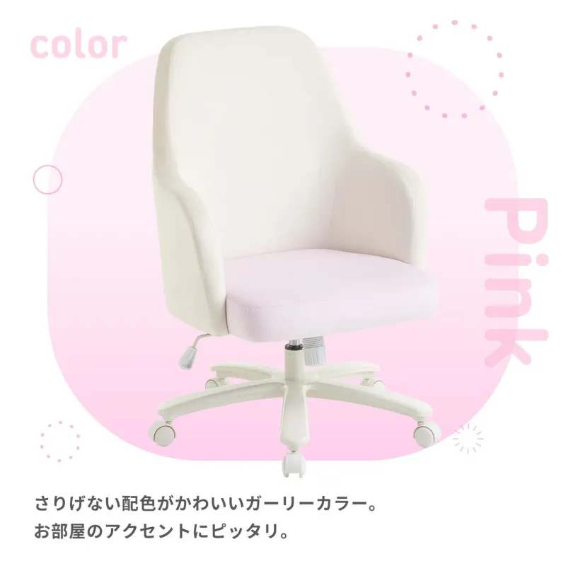 カラーバリエーション:パステルブルー