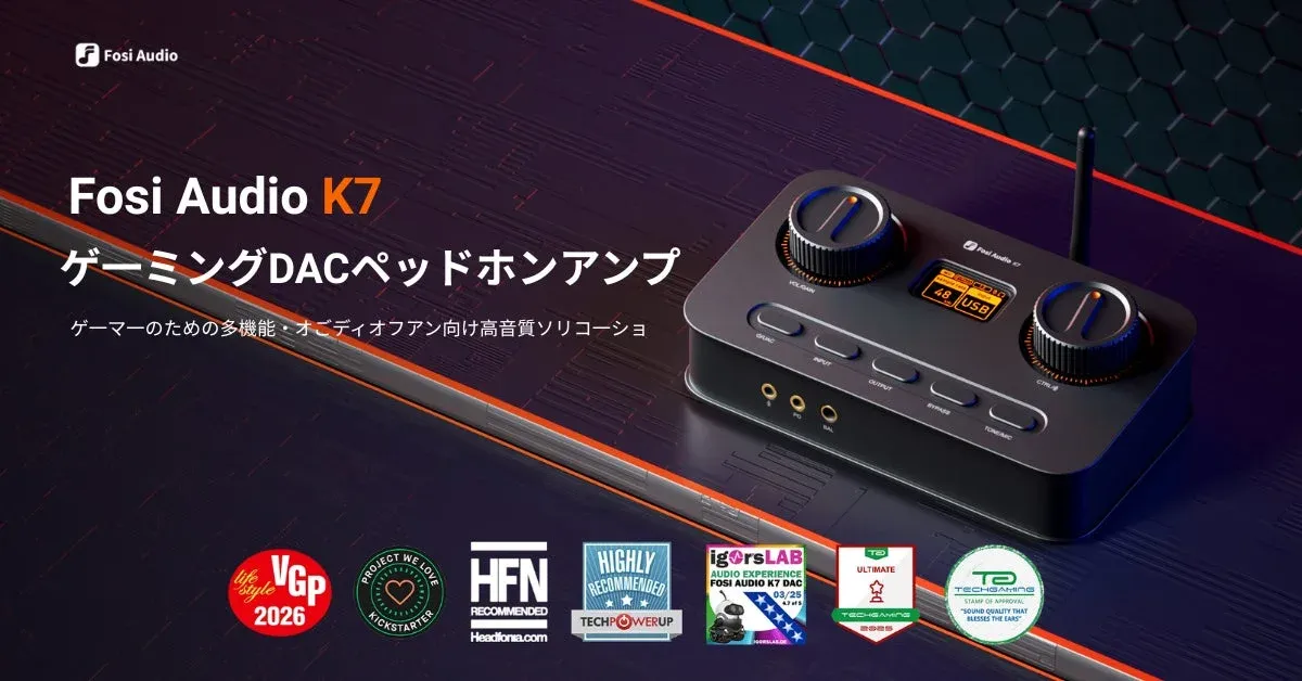 Fosi Audio K7 ゲーミングDACヘッドホンアンプ