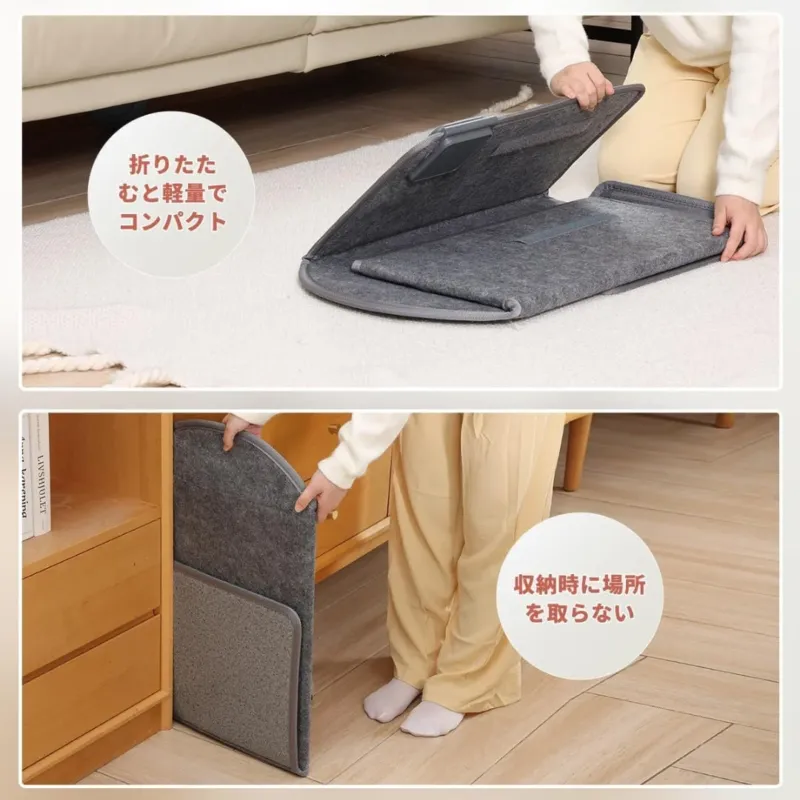 折りたたみ収納