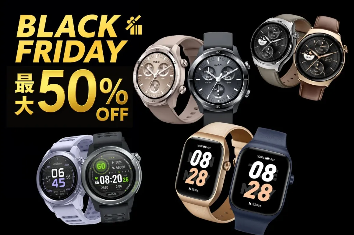 Mibroスマートウォッチ ブラックフライデーセール