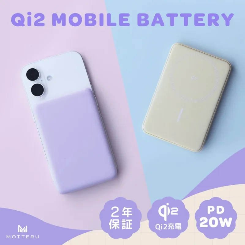 5,000mAh Qi2モバイルバッテリー