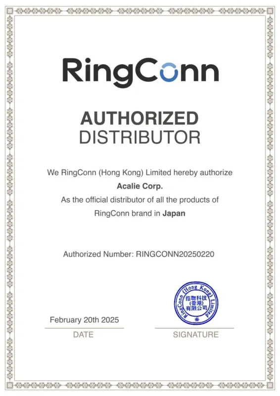 AcalieがRingConnの日本公式販売代理店であることを示す証明書