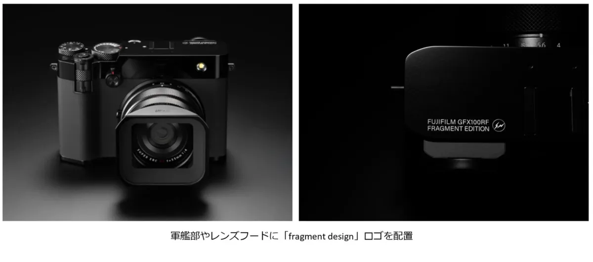 FUJIFILM GFX100RF FRAGMENT EDITIONのロゴ