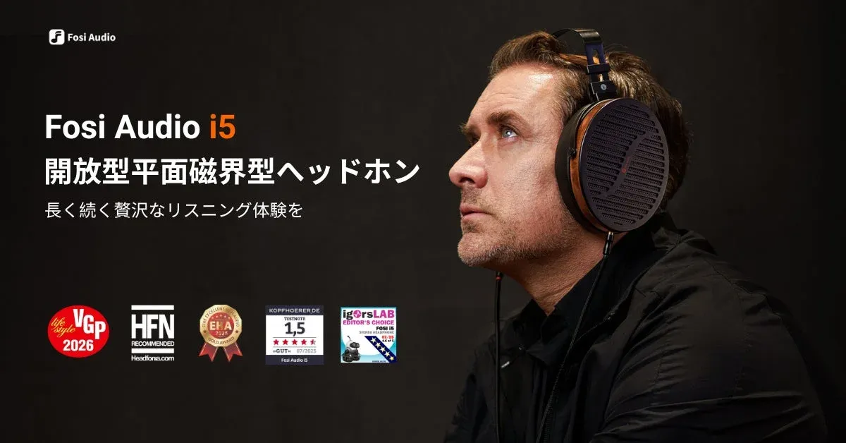 Fosi Audio i5 開放型平面磁界型ヘッドホン