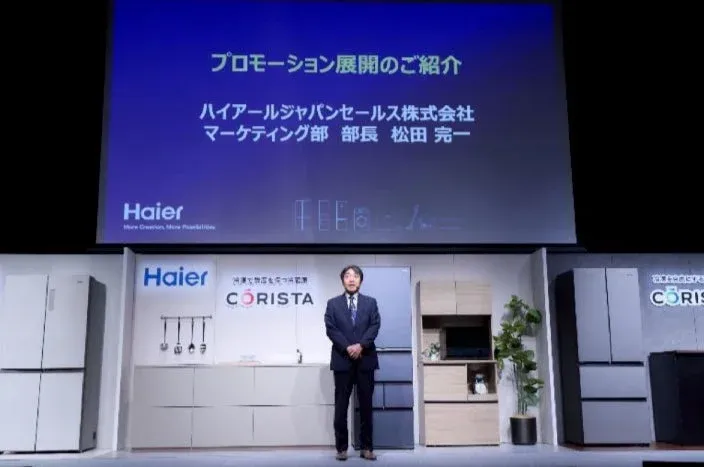 ハイアールジャパンセールス株式会社 マーケティング部長 松田による新商品プロモーション紹介