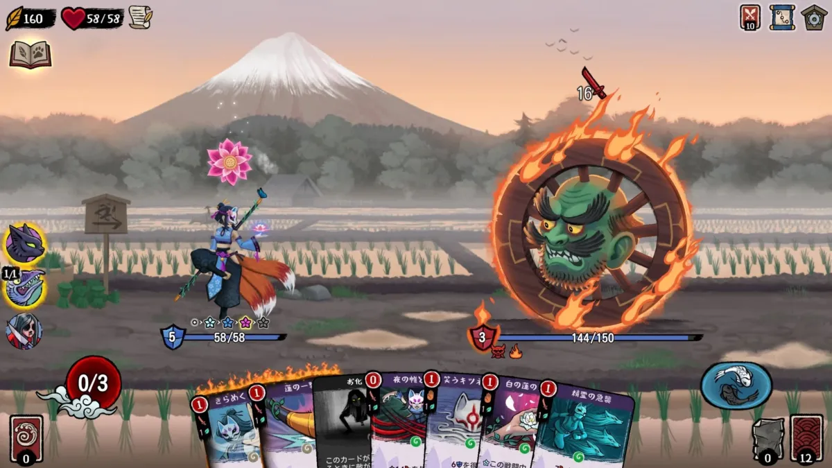 和風の世界観で繰り広げられるカードゲームの戦闘シーン