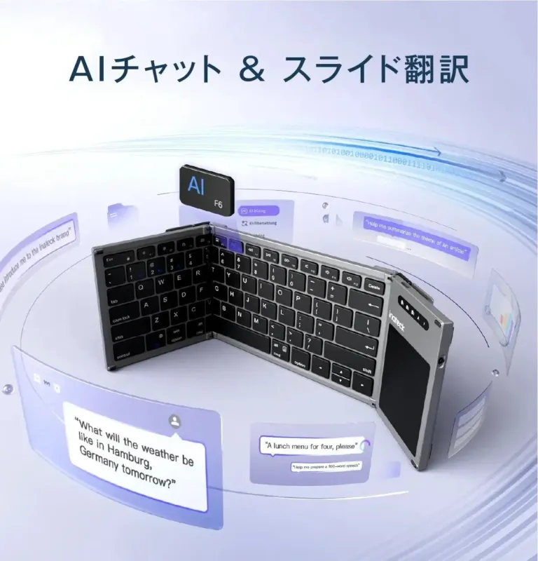 AIチャットとスライド翻訳機能