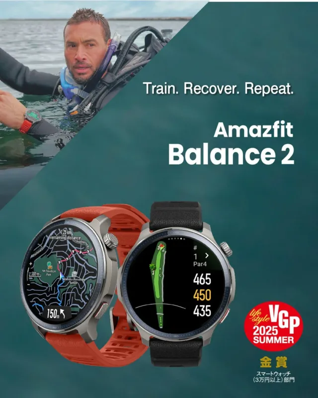 Amazfit Balance 2