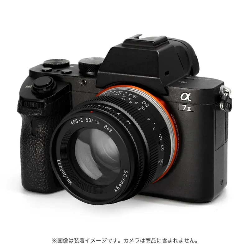 SG-image 50mm F1.4 装着イメージ