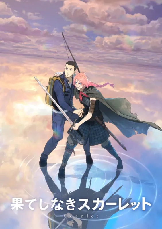 映画『果てしなきスカーレット』のポスター画像