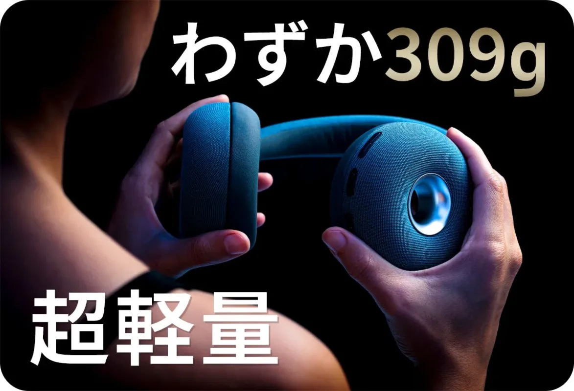 ソーダ缶1本分の軽さ