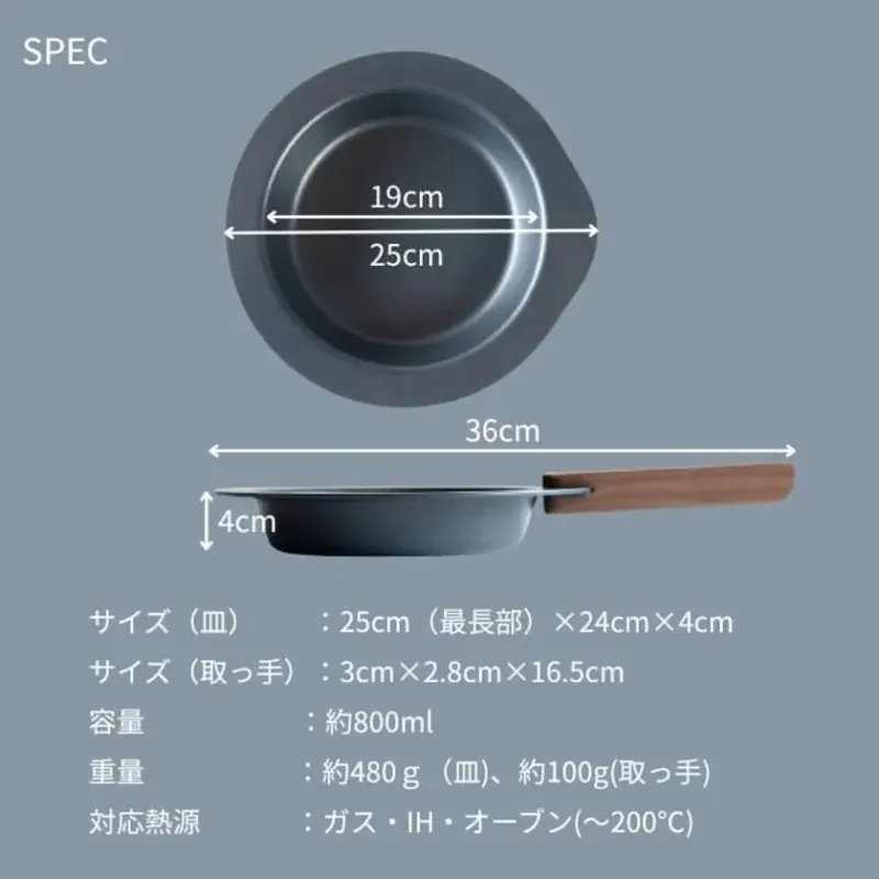 DISH GRILLの製品仕様図