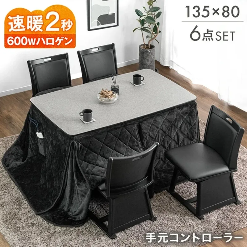 ニュートラルデザインこたつセット