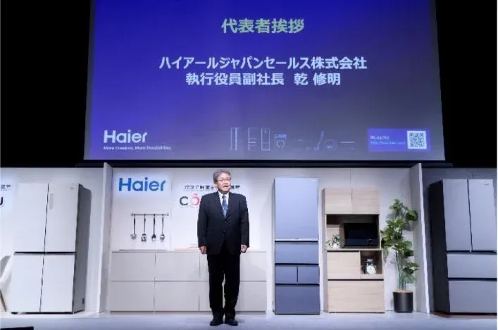 ハイアールジャパンセールス株式会社執行役員副社長 乾修明による主催者代表挨拶