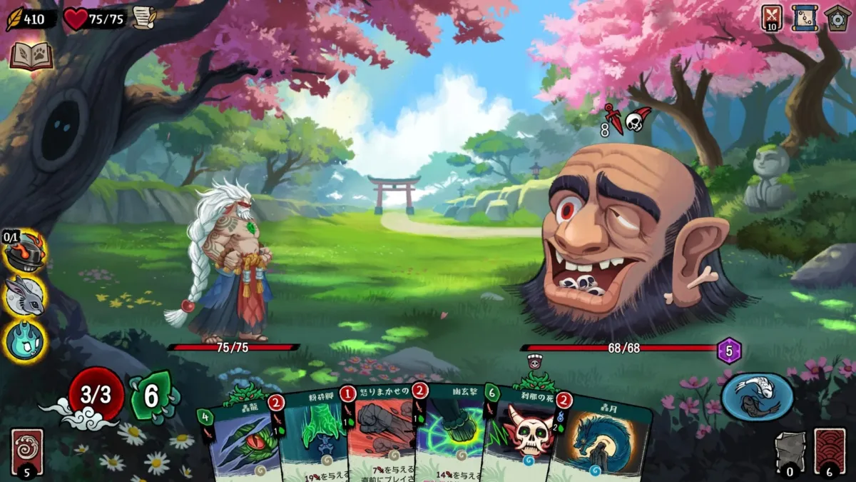 和風ファンタジーのカードゲームの戦闘画面