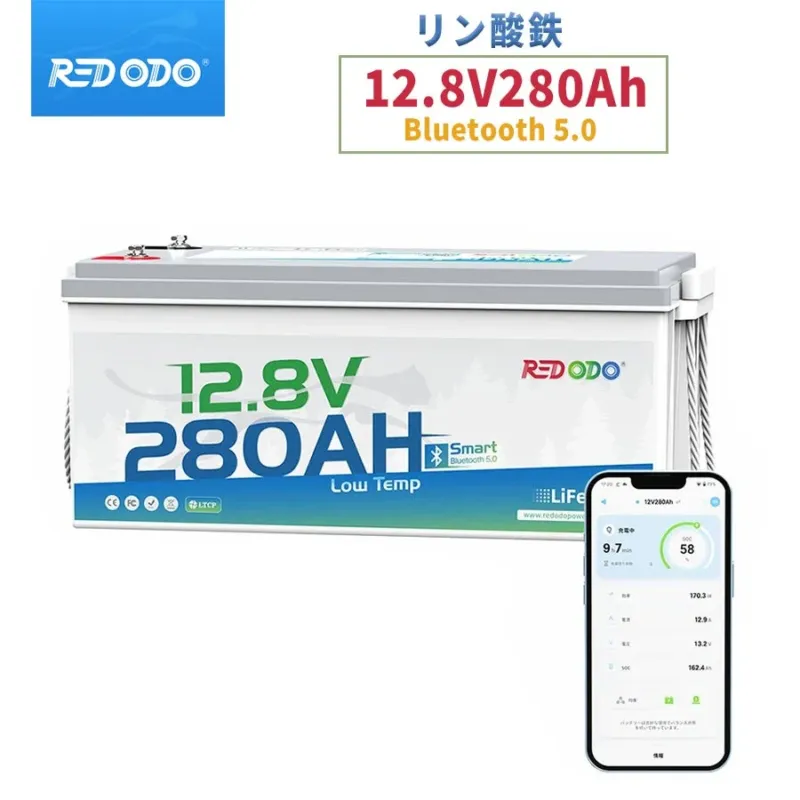 Redodo 12V 280Ah Bluetooth