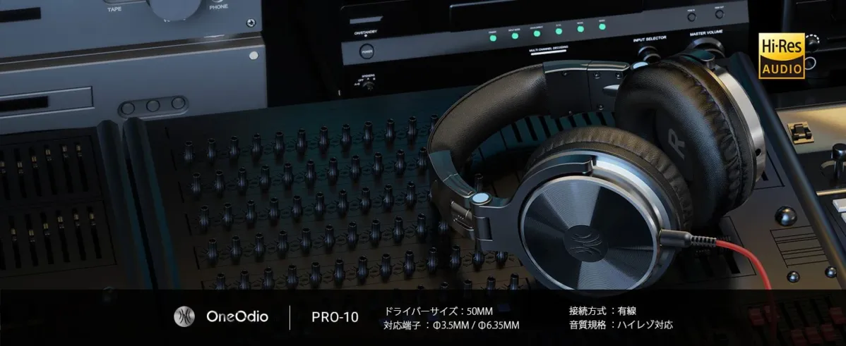 ミキサーボードの上に置かれたOneOdio PRO-10ヘッドホンの画像。