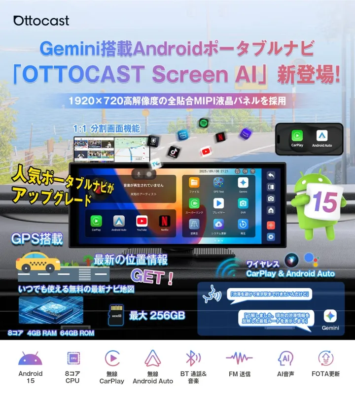 OTTOCAST Screen AI