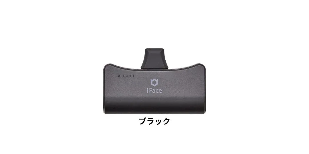 iFace ダイレクトモバイルバッテリー 5000mAh