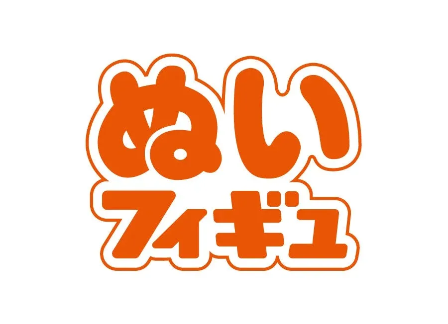 ぬいフィギュロゴ