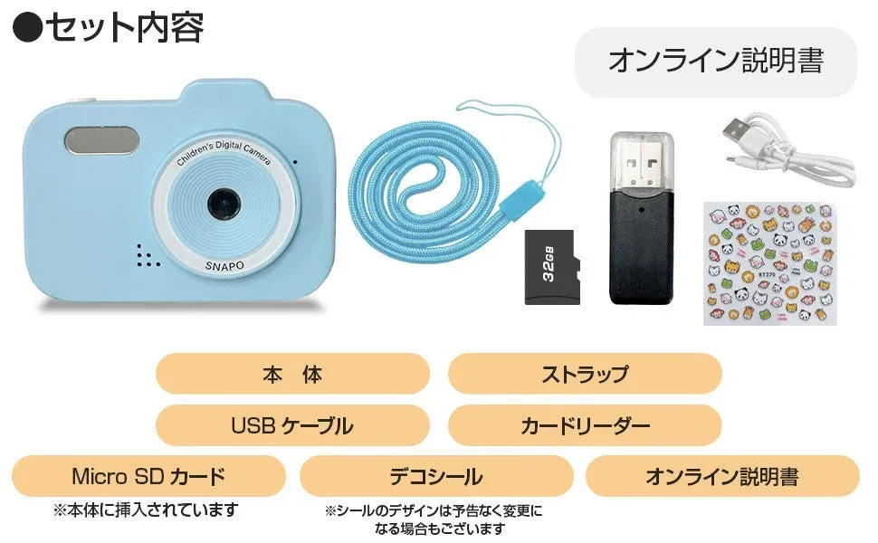 オールインワンセット