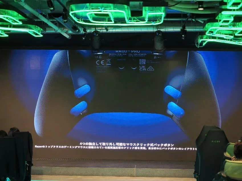 Razer Raiju Proの背面ボタン