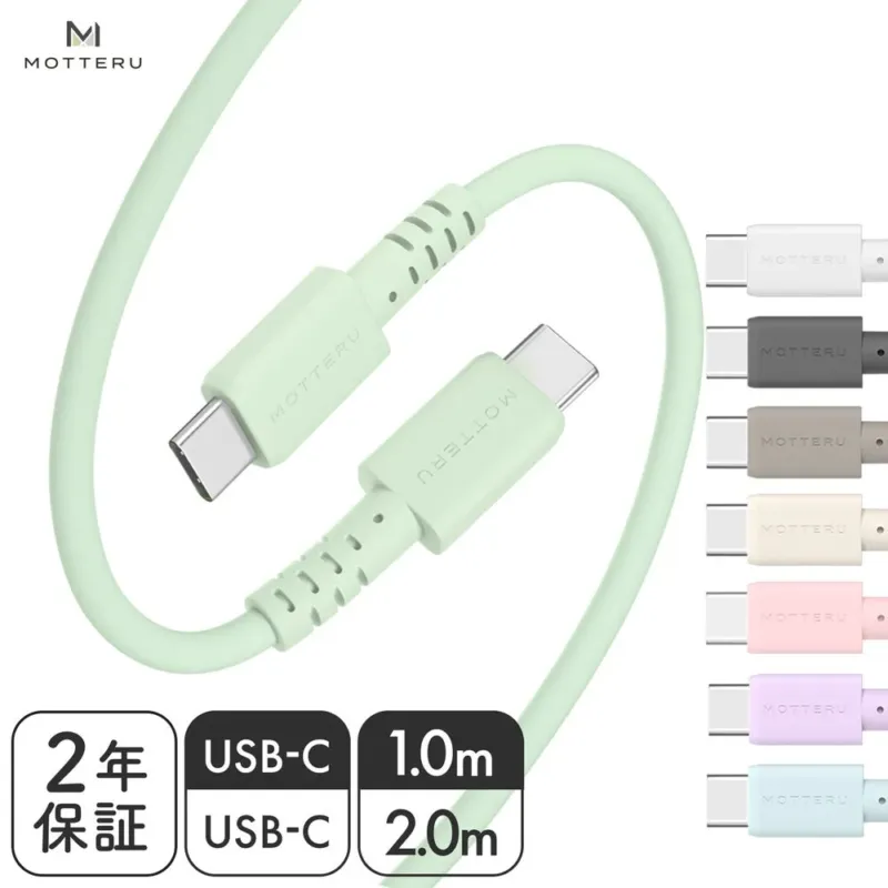 USB C to Cシリコンケーブル