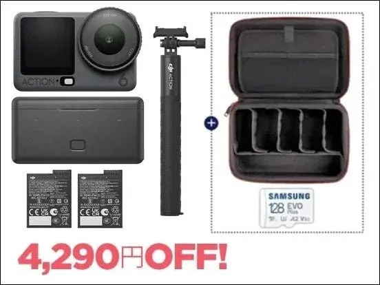 セキド限定 DJI Osmo Action 6 キャリングセット