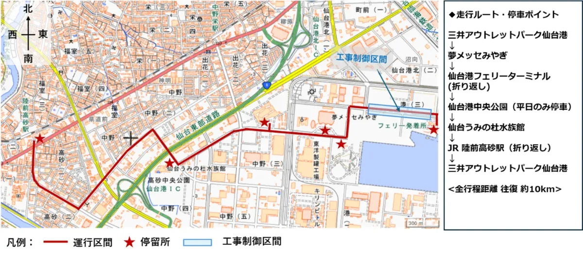 仙台市東部北ルートの走行ルートと停車ポイントを示す地図