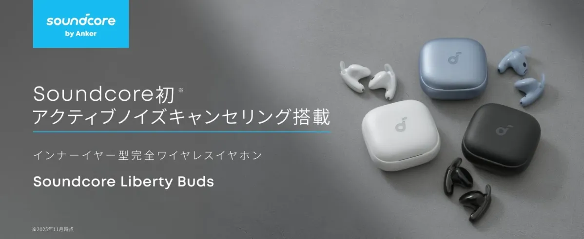 Soundcore Liberty Buds